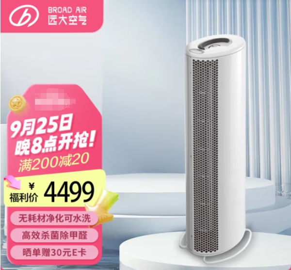 远大空气净化机TB400